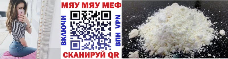 Где купить наркотики Звенигород Каннабис  А ПВП  ГАШИШ  Мефедрон 