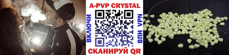 Alpha-PVP СК  Звенигород 