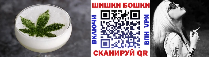 Cannafood марихуана  Звенигород 
