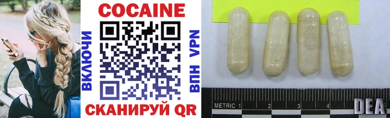 COCAIN Fish Scale  Звенигород 