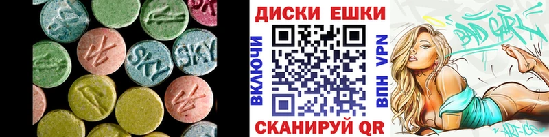 Ecstasy louis Vuitton  Звенигород 