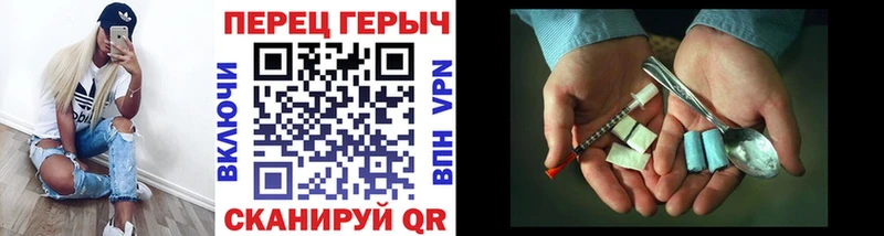 мега tor  Звенигород  Героин гречка 