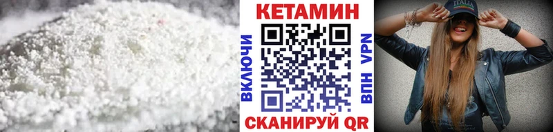 КЕТАМИН ketamine  Звенигород 