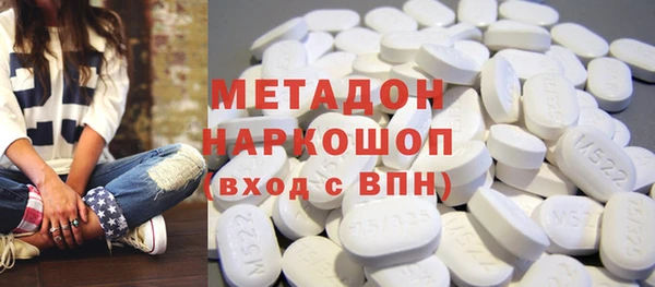 синтетический гашиш Абаза