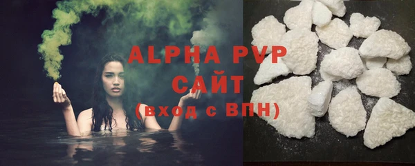 синтетический гашиш Абаза