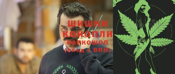 синтетический гашиш Абаза