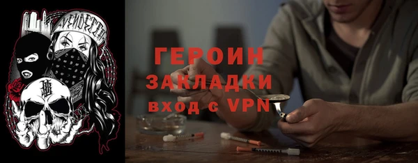кокаин премиум Заречный