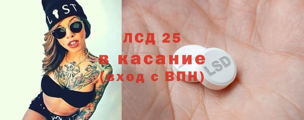 амф Абинск