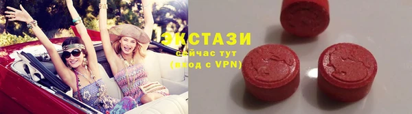 синтетический гашиш Абаза