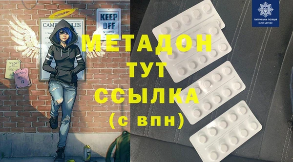 MESCALINE Абдулино