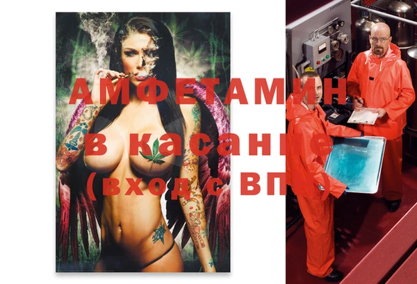 синтетический гашиш Абаза