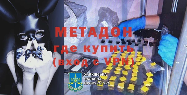 амф Абинск