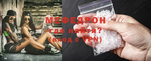 мефедрон Новозыбков