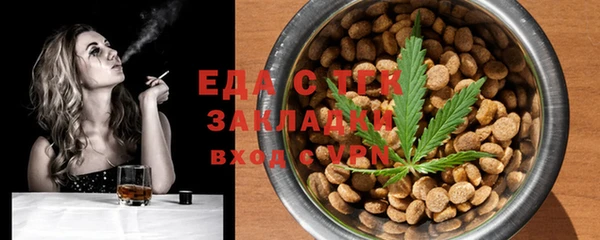 синтетический гашиш Абаза