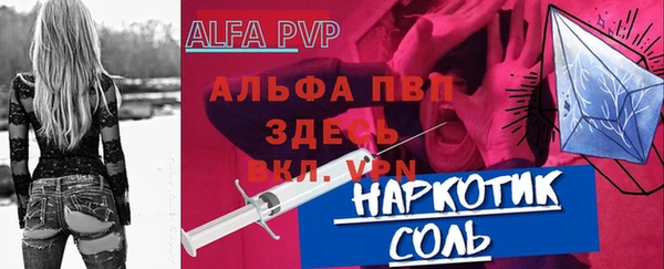 мефедрон Новозыбков