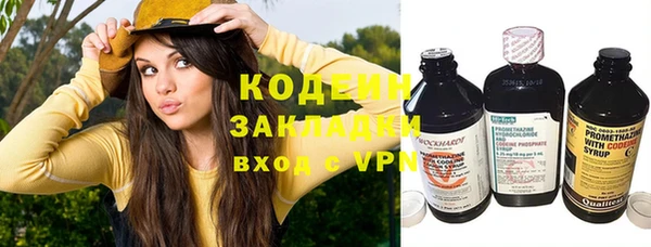 MESCALINE Абдулино