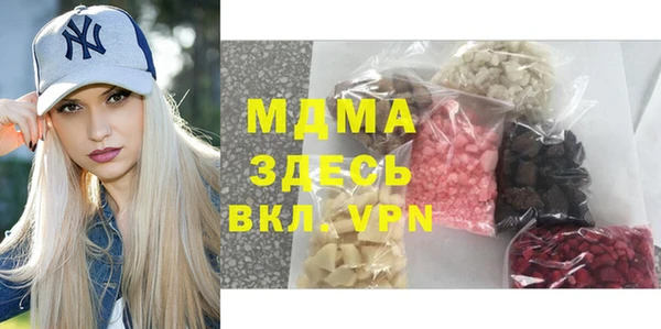 MESCALINE Абдулино
