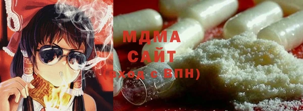 мдпв Новокубанск