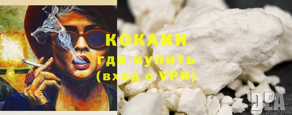 кокаин перу Новодвинск