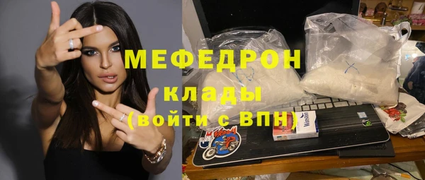 амф Абинск