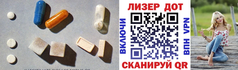 hydra зеркало  дарк нет официальный сайт  Лсд 25 экстази кислота  Звенигород 