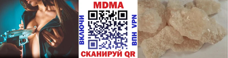 МДМА молли  купить   Звенигород 