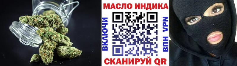 закладка  kraken ONION  Дистиллят ТГК THC oil  Звенигород 